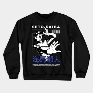 Kaiba Streetwear Style Crewneck Sweatshirt